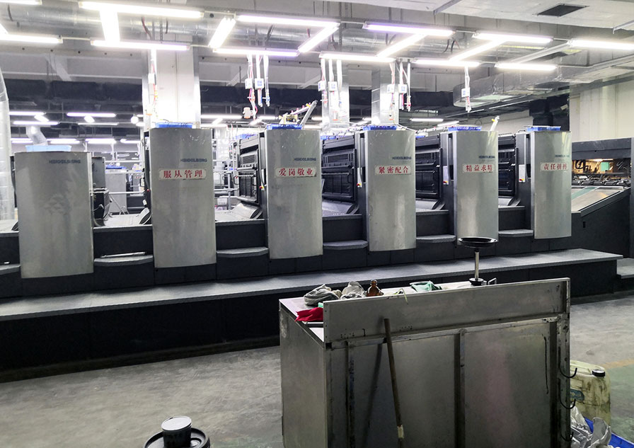 海德堡速霸CD102-5+L對開五色印刷機